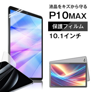 P10MAXp t یtB / یV[g tB Android ^ubg یtB 10C`