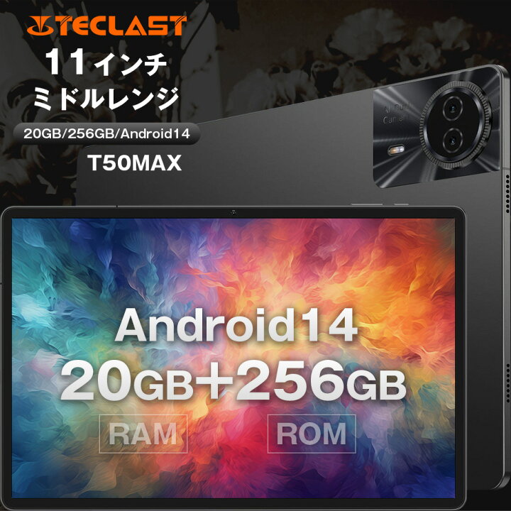 楽天市場】【1500円OFFクーポン】＼ケースプレゼント☆／タブレット 