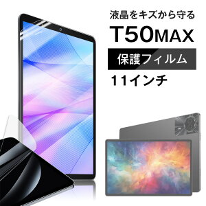 Teclast T50MAXp t یtB / یV[g tB Android ^ubg یtB 11C`