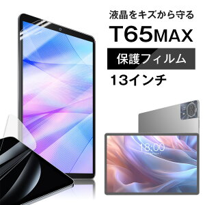 Teclast T65MAXp t یtB / یV[g tB Android ^ubg یtB 13C`