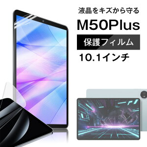 Teclast M50plusp t یtB / یV[g tB Android ^ubg یtB 10C`