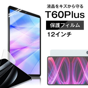 Teclast T60plusp t یtB / یV[g tB Android ^ubg یtB 12C`