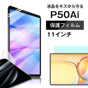Teclast P50Aip t یtB / یV[g tB Android ^ubg یtB 11C`