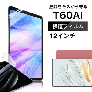 Teclast T60Aip t یtB / یV[g tB Android ^ubg یtB 12C`
