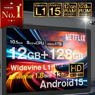 【3333円OFF★】タブレット PC 10インチ 大型 12GB 128GB 64GB wi-fiモデル android15 新品 人気 格安 d-…