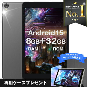 y10%OFFz^ubg P[Xt { 8C` 3.5GB 32GB wi-fi ^ubg[ 8^ 莝 RpNg  android youtube qp ׋p S8y^ubgPC wi-fi 8C` p\R pbh^[ q