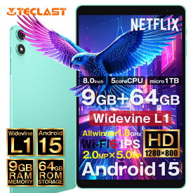 タブレット 本体 8インチ P85 teclast 9GB 64GB wi-fi android テクラスト 格安 タブレット端末 PC 大画面 Youtube対応 【タブレットPC wi-fi 8インチ パソコン パッド型端末 子供 小学生 初心者 テザリング 学習 エクセル 漫画用 d-tab アマプラ ネトフリ 動画】