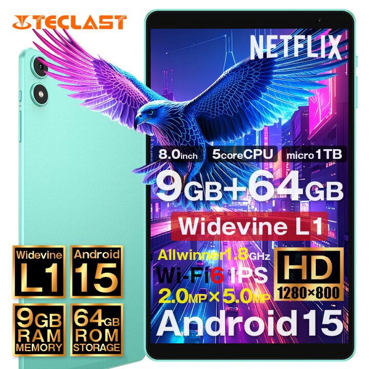 楽天市場】【1000円OFF☆】タブレット 本体 8インチ P85 teclast 9GB 
