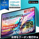 【10%OFF★】＼累計22万台突破／タブレット端末 10インチ テクラスト P30/P33 teclast 12GB 64GB/128GB wi-fi android14 15 おすすめ タブレット端末 PC 大画面 【Wi-Fi6 ゲーミング ギフト 新品 子供 小学生 10型 パッド型端末 テザリング d-tab 格安 人気 父の日】