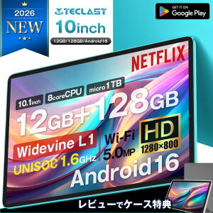�y1000�~OFF���z�_�݌v22����˔j�^�^�u���b�g�[�� 10�C���` �e�N���X�g P30/P33 teclast 12GB 64GB/128GB wi-fi android14 15 �������� �^�u���b�g�[�� PC ���� �yWi-Fi6 �Q�[�~���O �M�t�g �V�i �q�� ���w�� 10