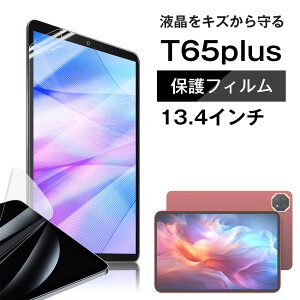 Teclast T65plusp t یtB / یV[g tB Android ^ubg یtB 13C`