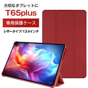 Teclast T65pluspiU[Jo[P[X ^ubg P[X p 13C` 13^ q