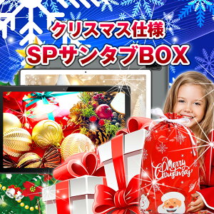 NX}Xv[g Xmas v[g j̎q ̎q ^ubg T^uBOX 10C` ^ w w qǂ q wi-fi android i  Zbg bsO  2025yQ[ Mtg 3 