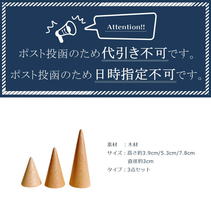 楽天市場】《送料無料》3個セット 木製 ウッドリングスタンド サイズ 