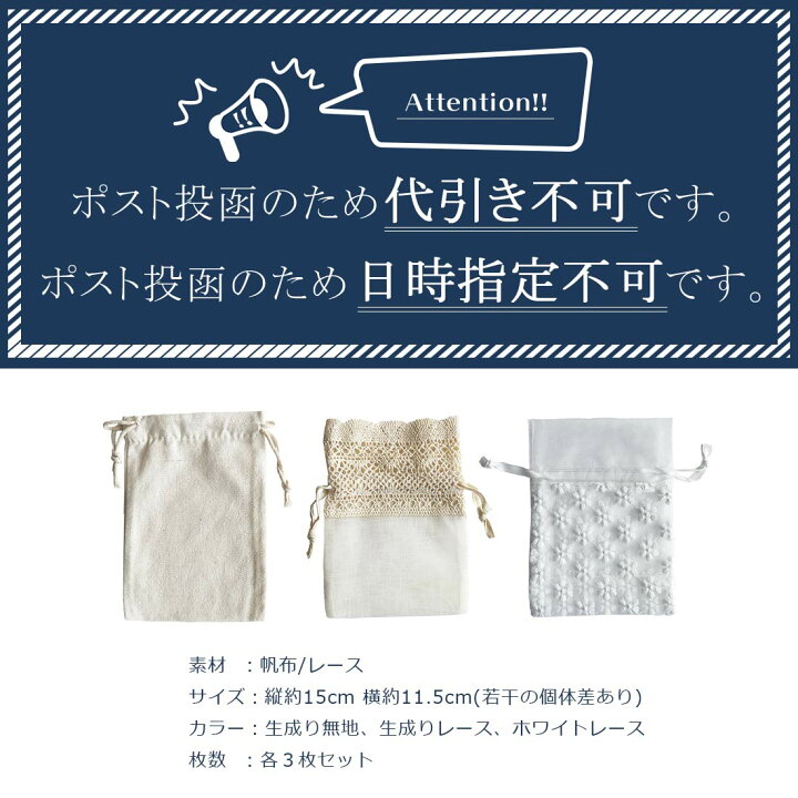 楽天市場】《送料無料》アクセサリーポーチ3点セット 小物入れ 巾着 