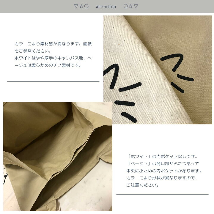 楽天市場 送料無料 犬と猫のゆるかわイラスト トートバッグ 大容量 キャンバス地 お買い物バッグ いぬ ねこ 癒し系イラスト レディース かわいい 原宿系 大容量 大きめトート メール便 午後のポスト