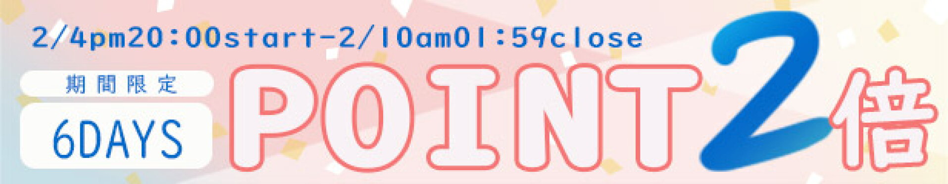 エントリーページへ