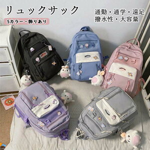 �����b�N ���w�� ���w�� �����b�N�T�b�N ���̎q �o�b�N�p�b�N �؍� ���q ���� ���Z�� ��w�� ���f�B�[�X �o�b�O �q�������b�N PC�o�b�O �p�\�R�� �ʋ� �ʊw ���� �Z�O�w�K �w�� �V�w���O�b�Y 