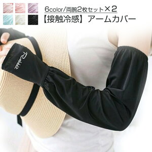 A[Jo[ uv ⊴ UVJbg99 UPF50+ UVJbg fB[X Y O 2g ėp Ă΍ O΍ ڐG⊴ z OK A[X[u Ђ N[X|[c O ]