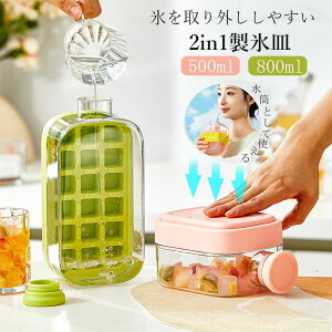XM ␅ X 500ml 800ml o Xg[t  ^b`ŕXo vXX|bg lpX X X@ ACXL[u J[O ACX{[ o₷ 