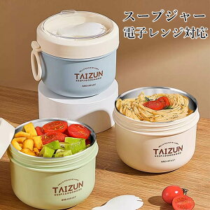 X[vW[ dqW X[v 600ml Xv[t X[v W[ Rh~ 316XeX `X[vW[ PP dqWΉ ȒP t^ Jg[֗ŉqI ^