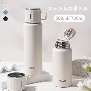 XeX{g ^b`   XeX 500ml 730ml ~j l Xg[t  ۗ ۉ ^fM n Vv Rbvt ۉ y gѕ֗ nCLO v[