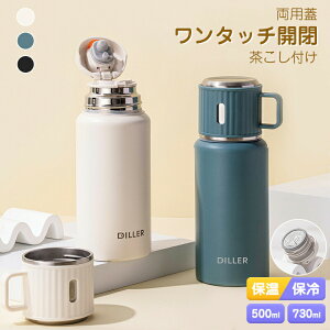 XeX{g   XeX 500ml 730ml ~j l Xg[t  ۗ ۉ ^fM Rbvt ^b` ۉ y gѕ֗ nCLO v[g w j