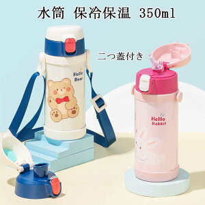  ۗۉ XeX{g 350ml Wt Xg[/ ^ fM X|[c{g  @r ۉ{g l q }O{g RȂ ^ ʋ ^ ʊw LbY w