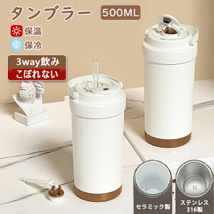 ^u[ ۉ ۗ  ^u[ Xg[t 500ml Z~bN 316XeX| ^u[ ڂȂ   EH[^[{g XeX^u[ EH[^[{g 