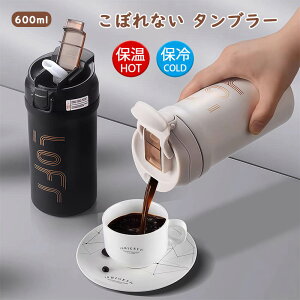 ^u[ ۉ ۗ ^u[ Wt ^u[ 600ml ^u[ ^u[ Xg[t x\t ^u[ ڂȂ   XeX^u[ e EH[^[{