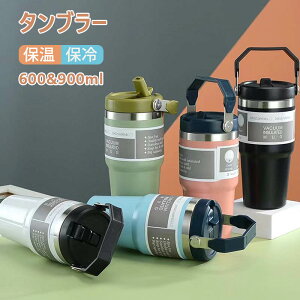 ^u[ ۉ ۗ W ^u[ ^ ^u[ Xg[t 600&900ml   t ^u[ ڂȂ e R[q[Jbv }O{g  XeX 
