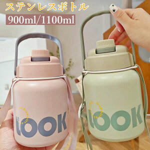 XeX{g 900ml e  ۗ ۉ 1100ml Xg[/ X|[c{g @r ^{g EH[^[ XeX {g ۉ{g l jp }O{g }O RȂ 