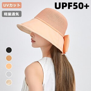 UVJbg Xq fB[X nbg UPF50{ 悯Xq  ܂肽 ΍L Xq {t ΍Lnbg ΍LXq fB[XXq Ăh~ O΍ ʋC ܂肽 