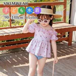 LbY  ̎q Zp[g  Lbvt qǂp  ㉺Zbg K[Y 킢 jLbv 3_Zbg XCEFA v[ObY w ct IV r[` LO