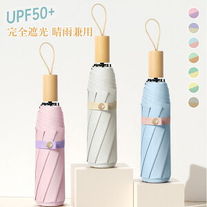 ���P �܂肽���ݎP ���f�B�[�X �ؐ��n���h�� 8�{�� �蓮�J�� �y�� ���S�Ռ� ���J���p ���킢�� �Ռ���100% UPF50+ ������� �y�� UV�J�b�g ���P���p �ՔM ���O���΍� ���� �����p �ϕ� ��v ��