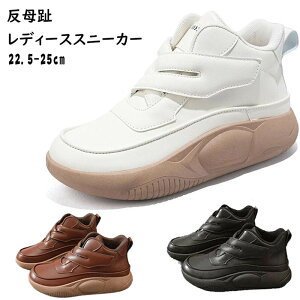 厚底スリッポン 反母趾 ハイカットスニーカー レディース厚底パンプス 外反母趾 厚底すりっぽん レディース シューズ 厚底 スリッポン 履きやすい シューズ スリッポン シューズ 女性 スリ