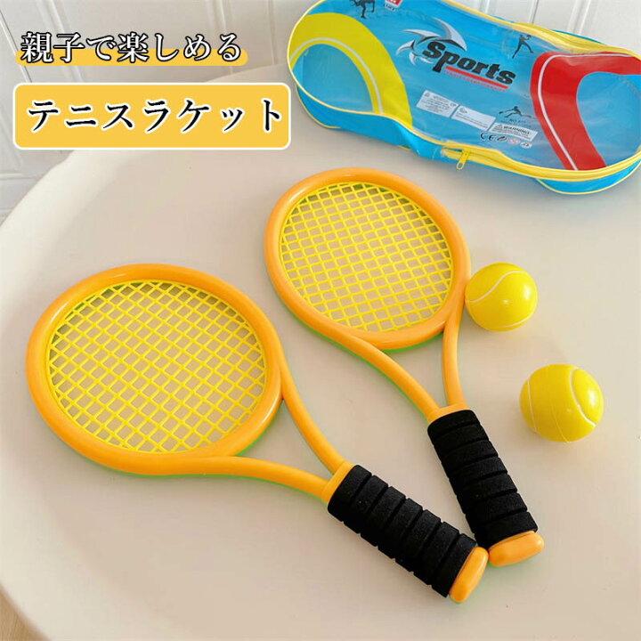 楽天市場】テニスラケット キッズ バドミントンラケット セット 親子 