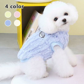 犬服 ふんわりファータンク アイドッグ いぬ パピートイプードル チワワ 散歩着 着せやすい 着脱やすい 可愛い 小型犬 中型犬 かわいい ドッグウェア 秋 冬 あったか 暖かい 散歩 おしゃれ