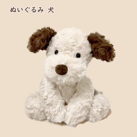 犬 ぬいぐるみ ドッグ ぬいぐるみ 抱き枕 おもちゃ ピロー リアル 本物 そっくり 犬 ワンちゃん ふわふわ ぬいぐるみ 動物 犬のぬいぐるみ かわいい 可愛い 癒し 愛犬 犬雑貨 子供 キッズ 男の子 女の子 誕生日 ギフト プレゼント クリスマス 送料無料