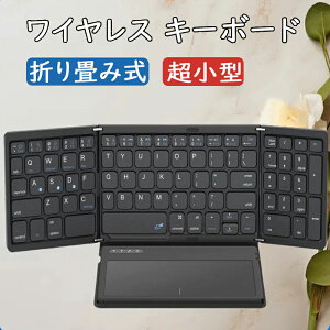 CX L[{[h ܂肽 U[ CX L[{[h Bluetooth ܂ tTCY ^b`pbh Type-C[d Windows/Mac/iOS/AndroidΉ u[gD[X L[{[h iPad m[gP