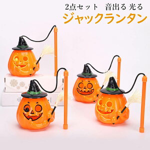 nEB  2_Zbg nEB^ nEBv LED J{` Cg Halloween  ڂ  d ݂艺 I[ig  o J{`Cg   