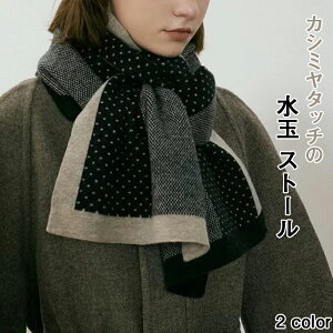 }t[ fB[X XJ[t Xg[ 168×28cm  g  JV~^b` H~ fB[X V[ HD ΍ ʊw   _炩  j jbg}t[ 