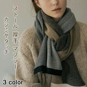 }t[ Xg[ fB[X XJ[t 170cm×30cm g  JV~^b` H~ fB[X V[ HD ΍ ʊw   _炩  j jbg}t[ t