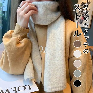 }t[ Xg[ fB[X XJ[t 160×21cm g  JV~^b` H~ fB[X V[ HD ΍ ʊw   _炩  jbg}t[ tW