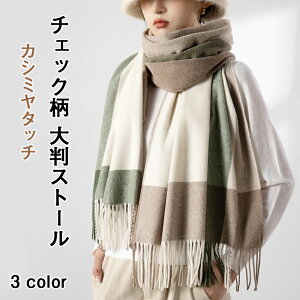 Xg[ fB[X 200×65cm `FbN 唻 Xg[ }t[ g  n H~ fB[X V[ HD JV~A^b` Ђ| h ΍ 傫 ʋ ʊw  f