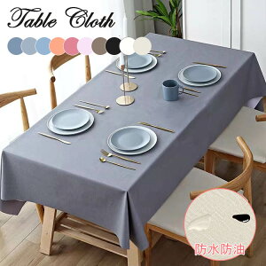 テーブルクロス ビニール テーブルクロス おしゃれ 防水 防油 テーブルクロス PVC製 テーブルカバー 家庭用 業務用 サイズ別 正方形 長方形 INS おしゃれ お洒落 デスクマット 食卓カバー お手