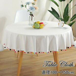 e[uNX  e[uNX ~` e[uNX Rbg ыʕt a100cm a150cm ƒp Ɩp TCY fXN}bg INS   fXN}bg HJo[ 