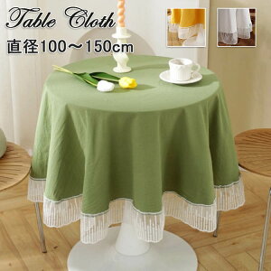 e[uNX 100% e[uNX ~` e[uNX Rbg a100cm a150cm ƒp Ɩp TCY fXN}bg INS   fXN}bg HJo[ ȒP e