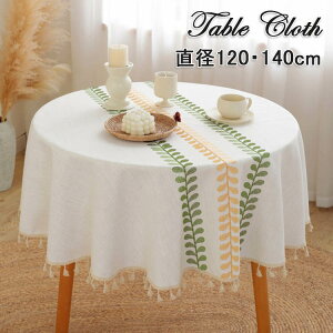 e[uNX ~` e[uNX h?  e[uNX ^bZ k a120cm 140cm e[u}bg Vv _ GKgNX Jo[ gbvNX h~ fXN}b