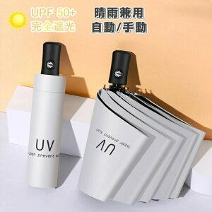 P ܂肽ݎP fB[X P Y J SՌ ܂肽ݎP 8{ 350g Ռ100% UPF50+  y Jp ܂肽ݎP UVJbg ~jP P JP p Ռ ՔM ܂肽